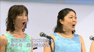 「We are a voice」作詞作曲：Mark\u0026Dalo Aoki  ミルトス（高野・竹下・宮川・原田）ピアノ：新田裕里子シンセ：川口美琴ドラム：高野情次ベース：仲村祐司　2018年5月27日大和