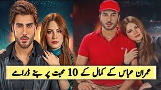 Top 10 Love Story Dramas of Imran Abbas|Imran Abba Dramas |Imran Abbas Blockbuster Drama of All Time