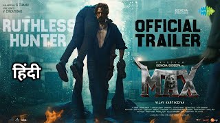 Max Trailer In Hindi | Max Movie Trailer Review | Max Movie Release Date | Max Full Movie In Hindi