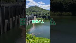 放流中 田瀬ダム(岩手県)ダムカードVer.3.0(2020.3)北上川上流総合開発ダム郡レンチキュラーカード有り🍀詳しい動画配信中🍀 #short #dam #japan