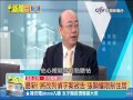 20140825【新聞一點通】洩密到共諜 事情大條 改列偵字案 張恐列被告 p5 5