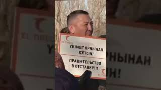 ОБЩЕНАЦИОНАЛЬНЫЙ МИТИНГ ПО ВСЕМ ГОРОДАМ. Дадут ли разрешение?