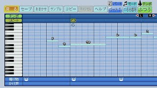 埼玉西武ライオンズ　汎用応援歌Ｂ【パワプロ2022応援歌】