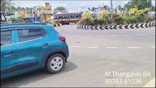 Pollachi to Palakkad main road 3.75 Cent site for sale.