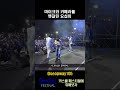 카메라에 노래 불러서 수치심이 몰려온다.. 양요섭 하이라이트 shorts