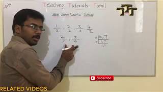 இரு பின்னங்களில் பெரியது எது? | Biggest among two fractions