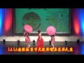 中華孝教善業總會929大型音樂演唱會la la安琪菈寰宇天使浪花節人生歡迎訂閱