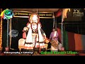 yakshagana. ಮಾನಿಷಾದ ಭಾಗ 11. ಬಹುನಿರೀಕ್ಷೆಯ super hit ಪ್ರಸಂಗ.manishada hanumagiri mela. part.11