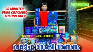 Vishu padakkam Unboxing and testing - Vishu 2024 - Vishu padakkam shopping 2024