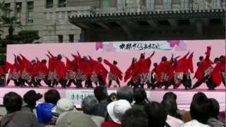 「笑輝」　京都さくらよさこい2012　京都市役所前