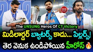 India’s Hidden Warriors! The UNSUNG Heroes Behind Champions Trophy 2025 Victory! 🔥🏆 | GBB Cricket