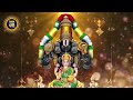 శ్రీ వేంకటేశ్వర అనుగ్రహ సువర్ణమాల sri venkateswara anugraha suvarnamala venkateswara swamy songs