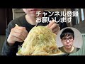 【鎌倉パスタ 】パン食べ放題250円 瑞江駅前店 十分安いのに全種類頼んで得しようとする男