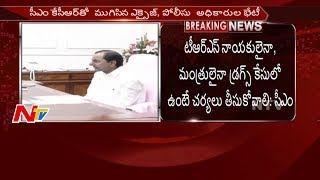 డ్రగ్స్ కేసు దర్యాప్తు లో  దూకుడు పెంచాలని సీఎం కెసిఆర్ ఆదేశం || డ్రగ్ ఫ్రీ సిటీ గా మార్చాలి