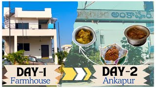 Day-1 Farmhouse➡️Day-2 Ankapur with Cousins❤️|| Nizamabad Farmhouse✨||Ankapur Desi Chicken🤤#fullvlog