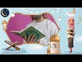 The Manners of Reading the Holy Quran - Essential Guidelines  -  Respecting the Word of Allah