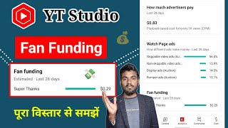 Fan Funding YT Studio Meaning in Hindi || Fan Funding Super Thanks, Super Chat