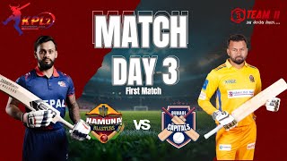 Koshi Premier League (KPL-2) NAMUNA BLASTERS 🆚 DUHABI CAPITALS 🏆 || DAY 3 || Match 5 ||