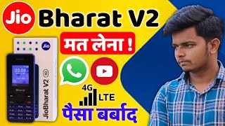 Don't Buy Jio Bharat V2 Before Watching This !