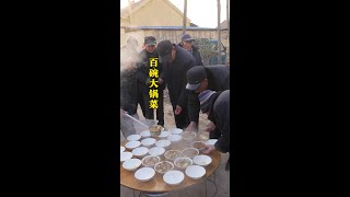 早宴百碗大锅菜，5元一碗、分量足味好，一顿多吃三馍馍 #农村年味 #过年美食 #老味道 #我的家乡年味浓 #大锅菜