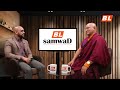 के हो बोन धर्मः l बोन धर्मको प्रारम्भ कहिले भयो with khenpo nymakunchap rinpoche