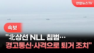 [속보] \