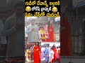 దేవాన్ష్ అల్లరికి లోకేష్ బ్రాహ్మణి🤣🤣 naralokesh narabrahmani devanshvisits srisailam temple