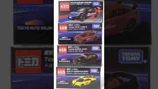 Unboxing 4 Tomica cars to celebrate the Tokyo Auto Salon! Bugatti, Supra, Civic, GR86!