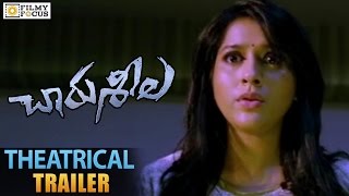 Charuseela Theatrical Trailer || Rashmi, Rajiv Kanakala - Filmyfocus.com