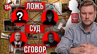 Обман Суда - Тойота, Порше, Вольво и другие автогиганты