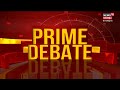 prime debate live പ്ലഷർ നഷ്ട്ടപെടുത്തുന്നതാര് governor vs kerala govt malayalam news