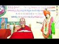 సంపూర్ణ శ్రీమద్భాగవతం ప్రవచనం భాగం 36 sampoorna srimadh bhagavatam pravachanam 36 sep 29 2022