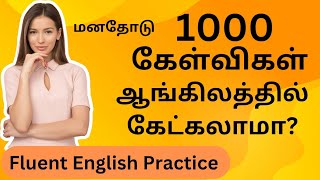 How to Speak Fluent English? | Part - 3 | Practice in Tamil