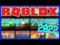 ROBLOX: The Best Of Mr GVSMRB 2022