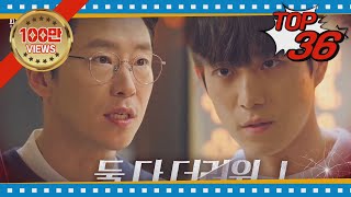 K-복수극 막장 전문가, 김순옥 작가 베스트 클립 36 | #펜트하우스 #SBSBEST