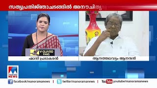 സിപിഎമ്മിന്റെ മന്ത്രിമാരെ തിരഞ്ഞെടുക്കുന്നത് ആര്? അനന്തലവട്ടം ആനന്ദൻ പറയുന്നു