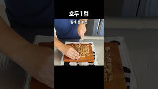 초초초간단 맛있는 사과빵 만들기 / 설명에 본영상 링크