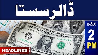 Samaa News Headlines 2PM | Dollar Price Decrease | 27 Dec 2023 | SAMAA TV