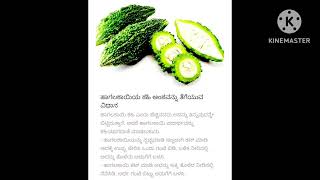 ಆರೋಗ್ಯ ಸಲಹೆ,ನಮ್ಮ ಆರೋಗ್ಯ ನಮ್ಮ ಕೈಯಲ್ಲಿ,health tips ,arogya salahe,useful information,manemaddu