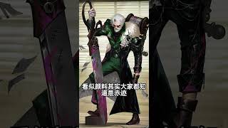 第五人格：博士终于有高级皮了！新时装三视图爆料！【小砸墨】Identity V