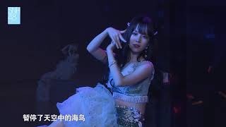 深海之声 SNH48 杨惠婷 袁一琦 张昕 20180930