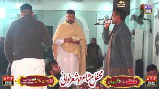 raja Nadeem . Umer bhati قصر رمضان مارکی میر پور 3,12,2024