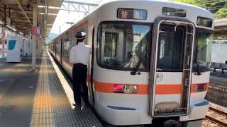 JR東日本の発車メロディーを扱うJR東海の車掌さん 国府津駅にて