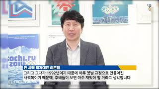 국립체육박물관 기증릴레이★사격 이은철 선수편★