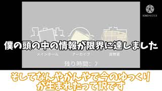 ゆっくりがピンチ!?「ゆっくり茶番劇」の商標登録についてかるーく解説!!