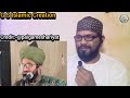 astaghfar ka wazifa astaghfar krne ki fazilat astaghfar parhne ki fazilat mufti salman azhari