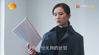 李思雨怒撕自己方案《亲爱的自己/To Dear Myself》｜刘诗诗 朱一龙 阚清子 彭冠英 李泽锋 陈米麒【捷成华视偶像剧场】