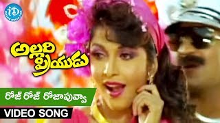 Rose Rose Roja Puvva Video Song - Allari Priyudu Movie - Rajasekhar | Ramya Krishna | Madhubala