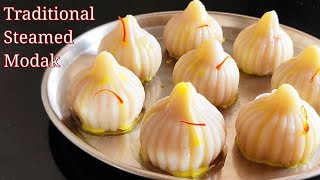 Traditional Steamed Modak Recipe / Ganesh chaturthi Special Modak Recipe / Rahilas Cookhouse