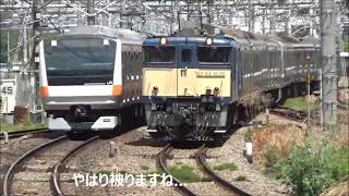 2021年5月26日総武横須賀線　EF64 1032号機牽引　E217系付属編成Y126 ・137編成が長野へ廃車回送　立川入線～発車